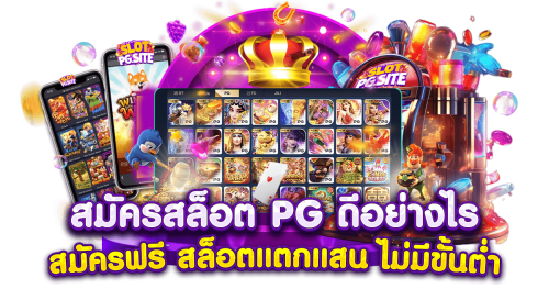 DOGDAX เดิมพันไร้ขีดจำกัด เพื่อนักพนันมือโปร